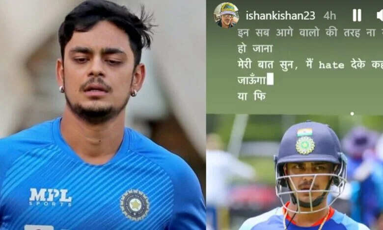 Ishan Kishan Instagram story